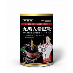 厂家定制500g蛋白驼奶粉罐焊接胶印圆形澳门新葡8455最新网站密封罐